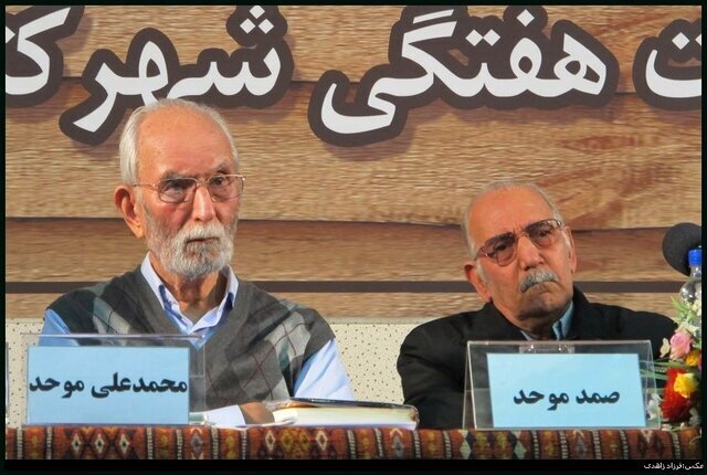 اندیشه‌ورانی که امسال از میانمان پر کشیدند