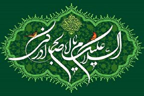 کرمان؛ سراسر غرق جشن‌های ولادت قائم آل‌محمد(عج)