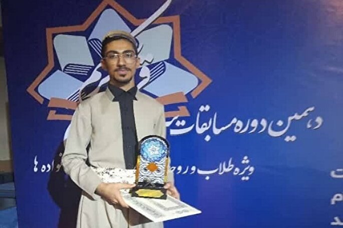 درخشش قرآنیان کردستانی در دهمین دوره مسابقات سراسری قرآن ویژه طلاب اهل سنت