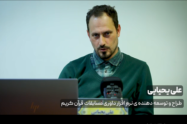 برگزاری دومین دوره مسابقه قرآن دارالحافظین کلام وحی