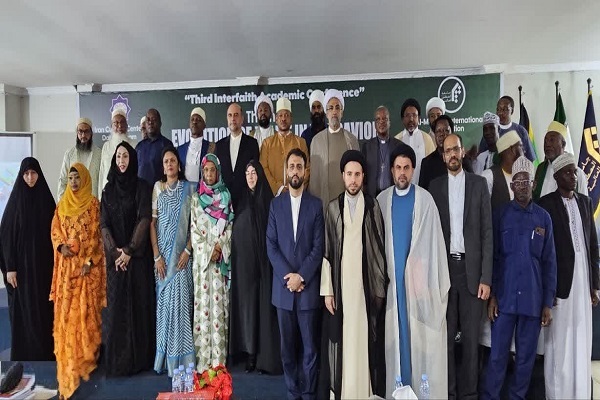 سومین کنفرانس بین المللی منجی در قرن 21