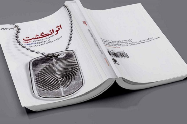 حماسه انتخابات در آئینه «حضور»؛ «انتخاب» و «شهید» + فیلم