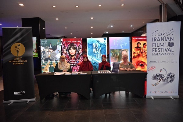 جشنواره فیلم‌های ایرانی در مالزی