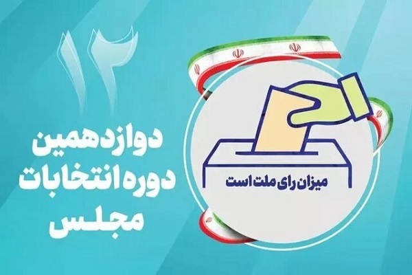 خادمان قرآن؛‌ خادمان ملت