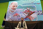 محفل قرآنی سالگرد شهادت سردار محمد حجازی