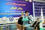 عکس | دومین دوره مسابقات «ریاض الفرقان» اهواز