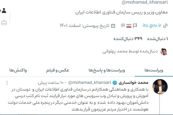 ثبتنام کتب درسی در پنجره ملی خدمات دولت هوشمند ثبتنام کتب درسی در پنجره ملی خدمات دولت هوشمند