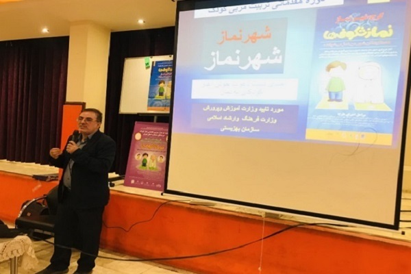 طرح «تهران، شهر نماز» به منطقه 9 رسید