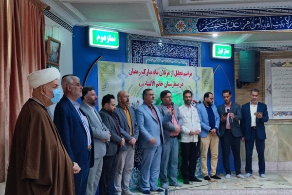 مراسم تجلیل از مرتلان جزء‌خوانی بیمارستان فوق تخصصی خاتم‌الانبیا(ص)