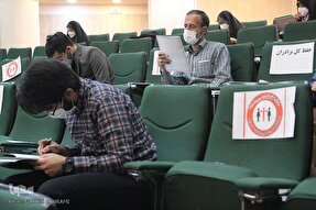 برگزاری مرحله کتبی آزمون ارزیابی و اعطای مدرک تخصصی به حفاظ در استان مرکزی