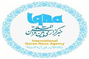 فیلم | ایکنای اردبیل در هفته‌ای که گذشت