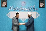 مشاور امور قرآنی مدیرکل تبلیغات اسلامی استان مرکزی منصوب شد