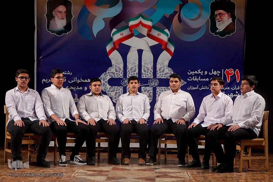 برگزاری بخش نهایی مرحله استانی رقابت‌های همخوانی و مدیحه‌سرایی