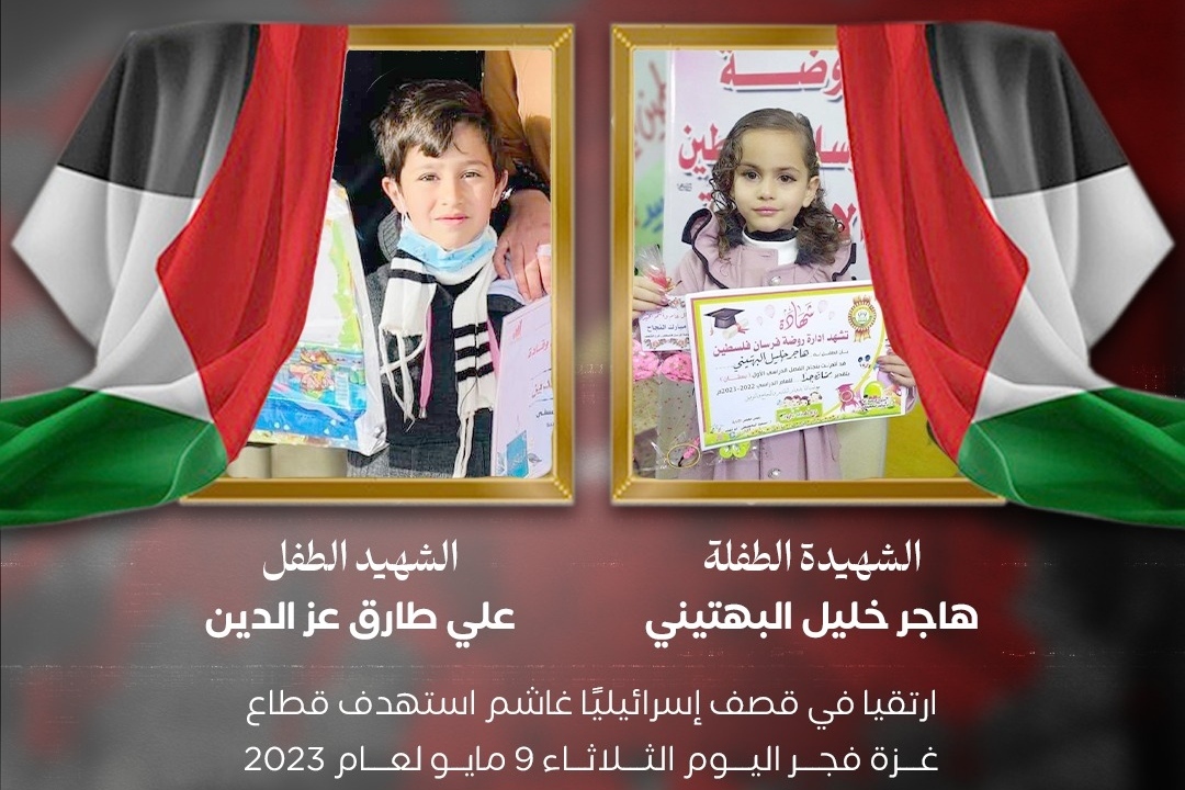 تداوم حملات به مواضع جهاد اسلامی در نوار غزه / ترور فرماندهان مقاومت