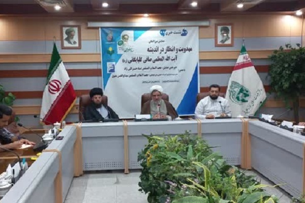 ارسال// همایش «مهدویت و انتظار در اندیشه آیت‌الله صافی گلپایگانی» برگزار می‌شود