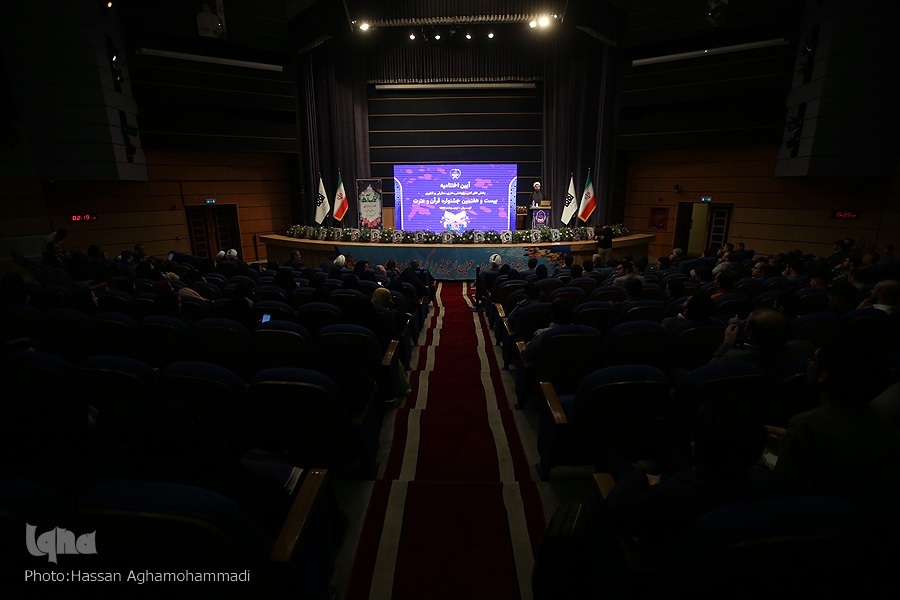 //برگزیدگان بیست و هفتمین جشنواره قرآن و عترت وزارت بهداشت تقدیر شدند