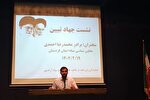 گردهمایی یاوران «جهادتبیین» در آزادشهر برگزار شد