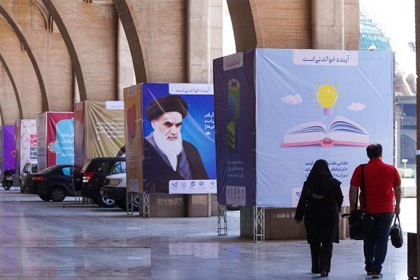 صبح سی و چهارسالگی نمایشگاه کتاب تهران صبح سی و چهارسالگی نمایشگاه کتاب تهران