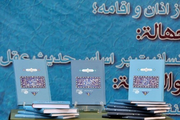 میزبانی نمایشگاه کتاب تهران از دست‌نوشته‌های آیت‌الله شاه‌آبادی در سه مجلد