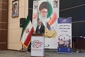 موضوع جمعیت از مؤلفه‌های مهم اقتدار ساختار درونی یک کشور است