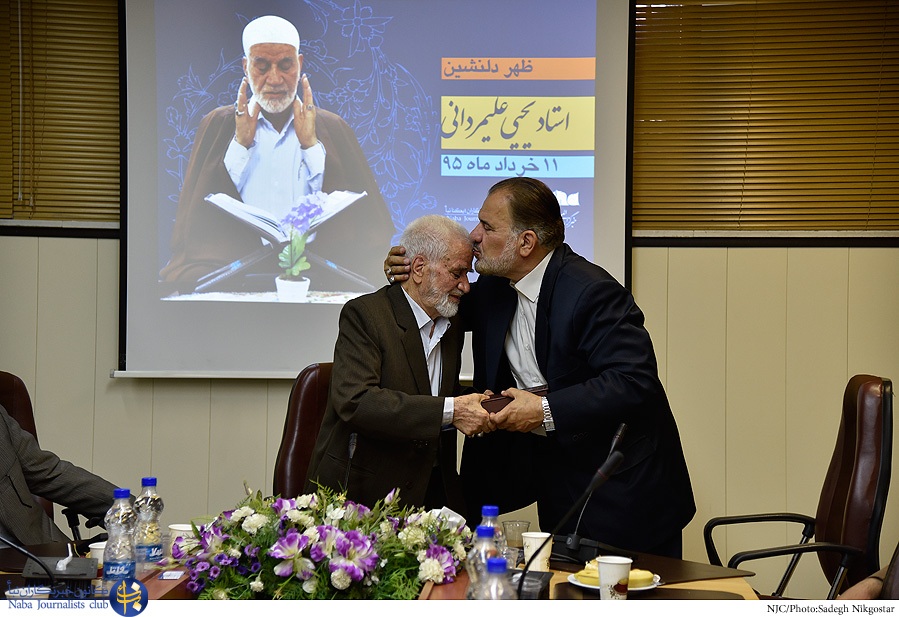 معلم قرآن علیمردانی