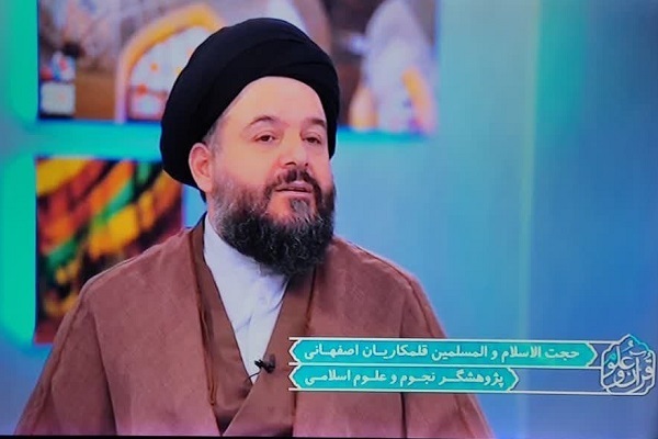 سیدرضا قلمکاریان اصفهانی استاد حوزه علمیه