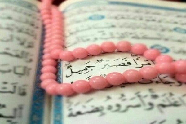 تکرار فرمان صبر و شکیبایی به پیامبر (ص) در قرآن+ اینفوگرافیک