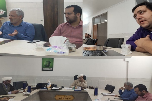 چهل و نهمین جلسه هیئت مدیره اتحادیه مؤسسات و تشکل‌های قرآن و عترت استان یزد