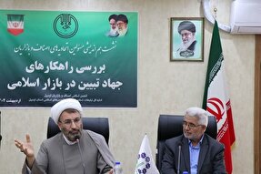 مهم‌ترین شاخصه حیات طیبه «بازار اسلامی» است