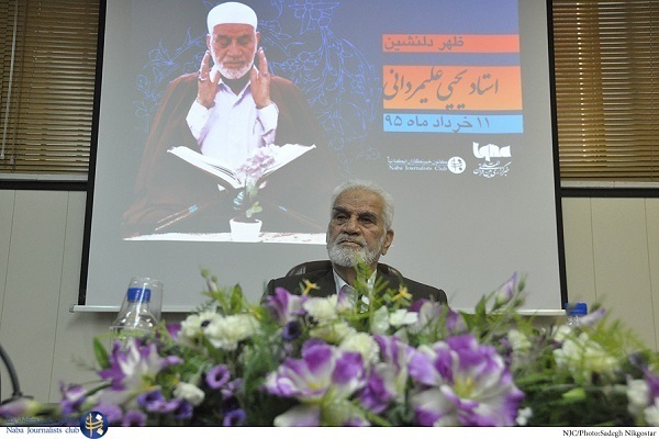 مرحوم یحیی علیمردانی