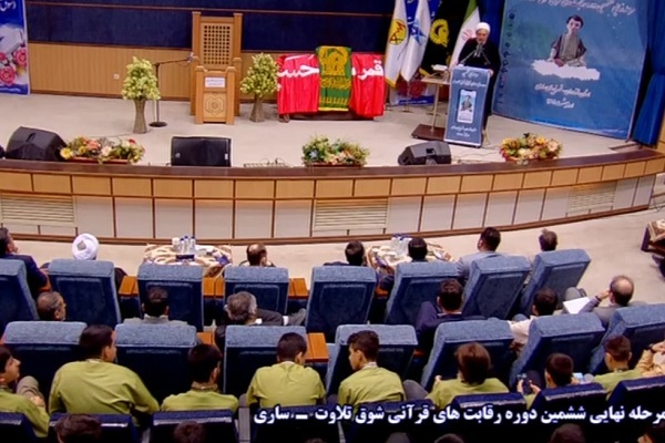 اختتامیه شوق تلاوت اختتامیه شوق تلاوت