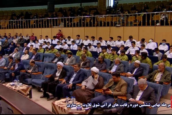 اختتامیه شوق تلاوت اختتامیه شوق تلاوت