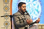 آغاز ثبت‌نام مسابقات قرآن بسیج قزوین