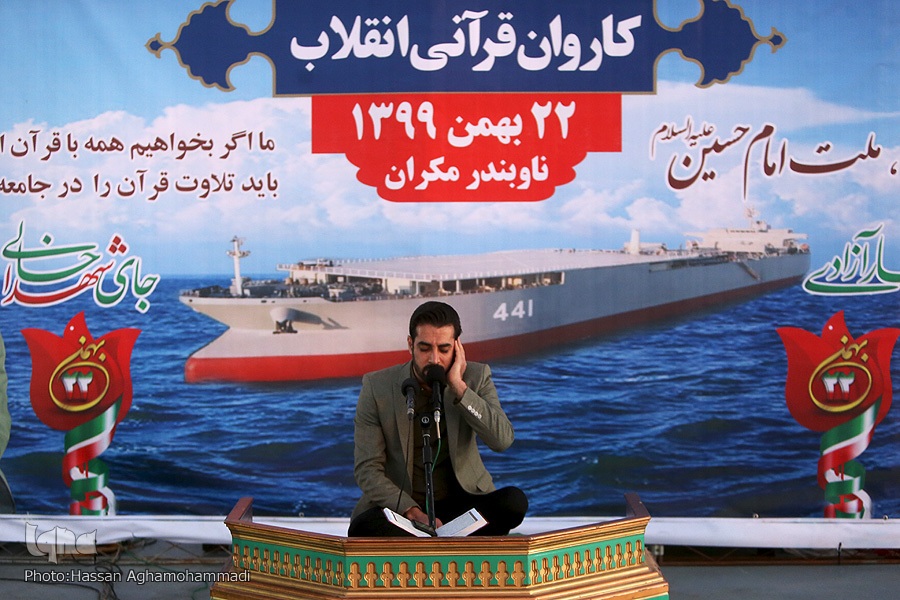 خاطره مشترک قرآنی‌ها و ناوگروهی که دنیا را دور زد + عکس