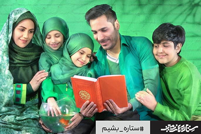 پخش زنده قرعه‌کشی پویش «ستاره‌های زمین»