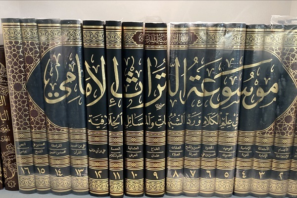 اهتمام آستان مقدس عباسی به نشر دانش‌نامه و کتاب‌های اسلامی