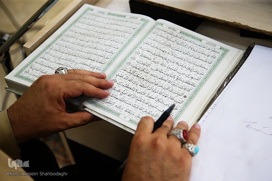 تیزر اختتامیه چهاردهمین مسابقات قرآن «بهار در بهار» منتشر شد