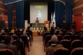 اختتامیه نخستین مسابقه «شاهنامه‌خوانی» در یاسوج برگزار شد