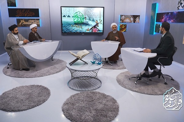 قرآن و علوم