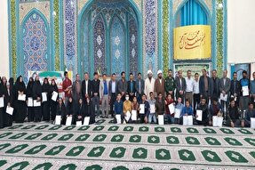 برگزیدگان مسابقات دانش‌آموزی قرآن، عترت و نماز دیشموک تجلیل شدند