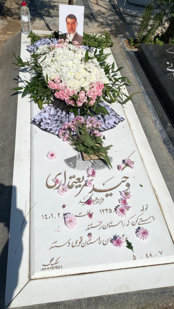 «وحید شریعتمداری»؛ فعال عرصه بینالملل و مدافع آرمانهای انقلاب «وحید شریعتمداری»؛ فعال عرصه بینالملل و مدافع آرمانهای انقلاب