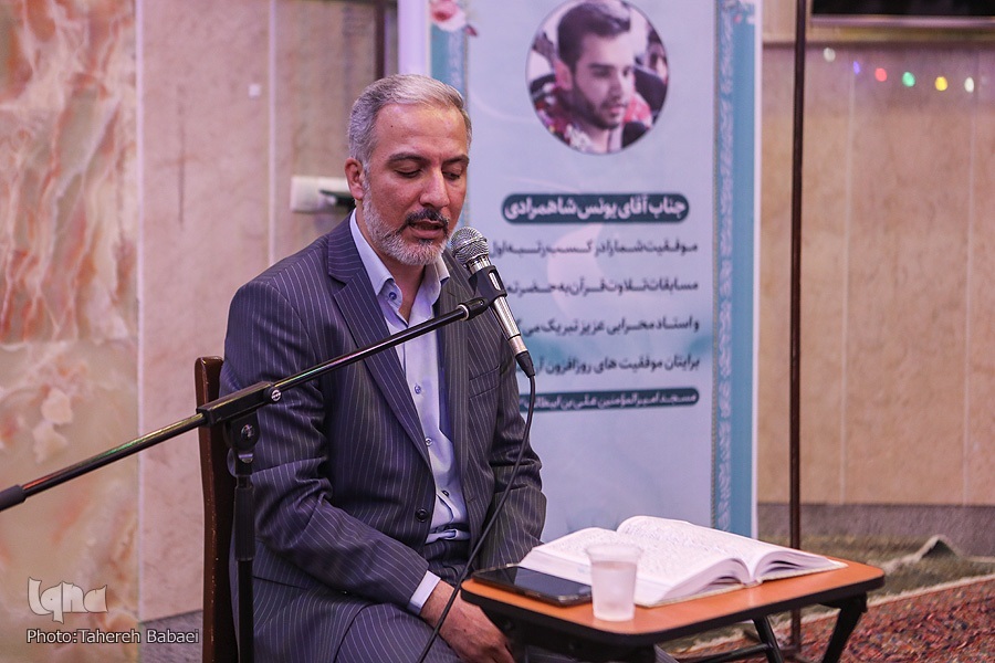 تجلیل از قاری افتخارآفرین + عکس