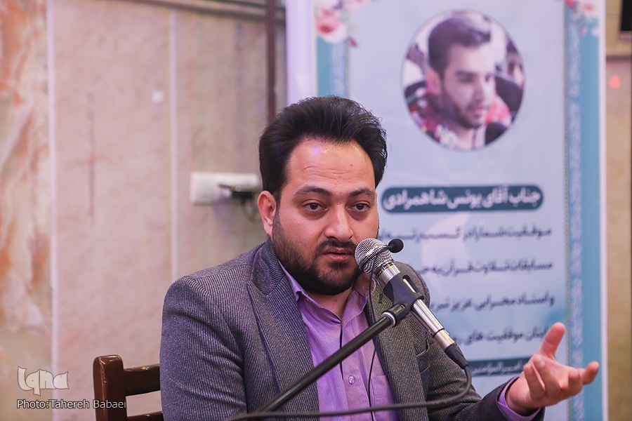 تجلیل از قاری افتخارآفرین + عکس