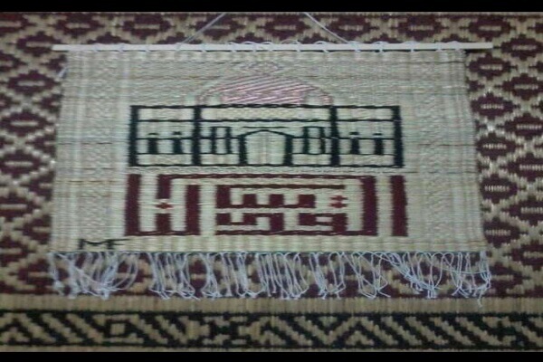 بافتن آیات قرآن کریم بر حصیر+ عکس