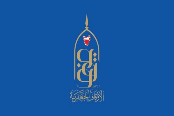 اقدام آل خلیفه برای تصرف زمین موقوفه حسینیه شیعیان در بحرین/آماده اقدام آل خلیفه برای تصرف زمین موقوفه حسینیه شیعیان در بحرین/آماده