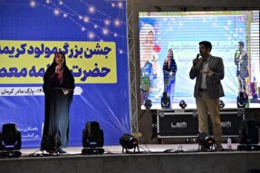 عکس | جشن ولادت حضرت معصومه(س) در کرمان