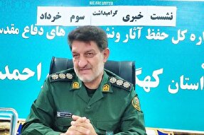 اعلام ویژه‌برنامه‌های سوم خردادماه در کهگیلویه‌وبویراحمد