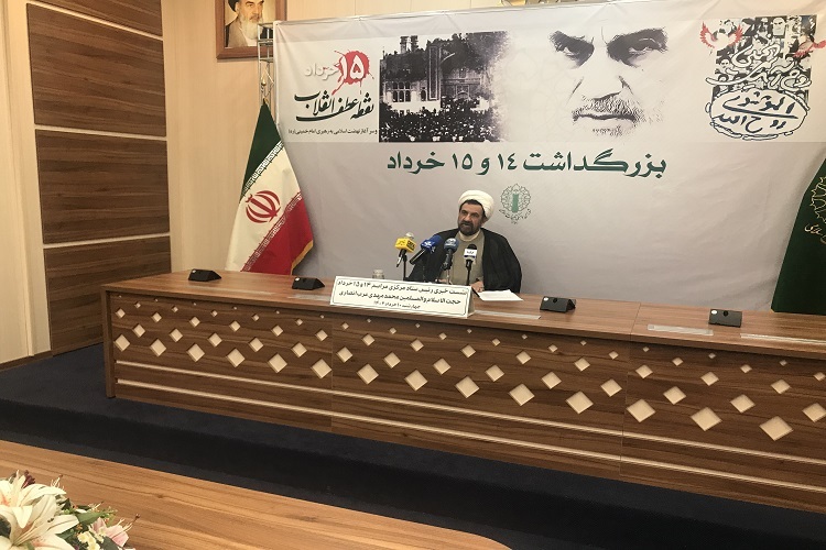 حجتالاسلام و المسلمین محمدمهدی عربانصاری حجتالاسلام و المسلمین محمدمهدی عربانصاری