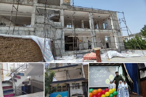 مؤسسه مهد قرآن خوی مؤسسه مهد قرآن خوی