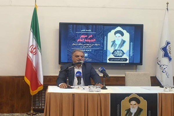 برپایی بزرگداشت ارتحال امام(ره) در آنکارا برپایی بزرگداشت ارتحال امام(ره) در آنکارا